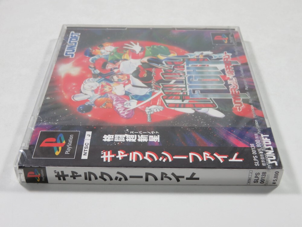 GALAXY FIGHT PS1 Sans Notice Version EUR PlayStation Sony Rare EUR 199,95 - FR