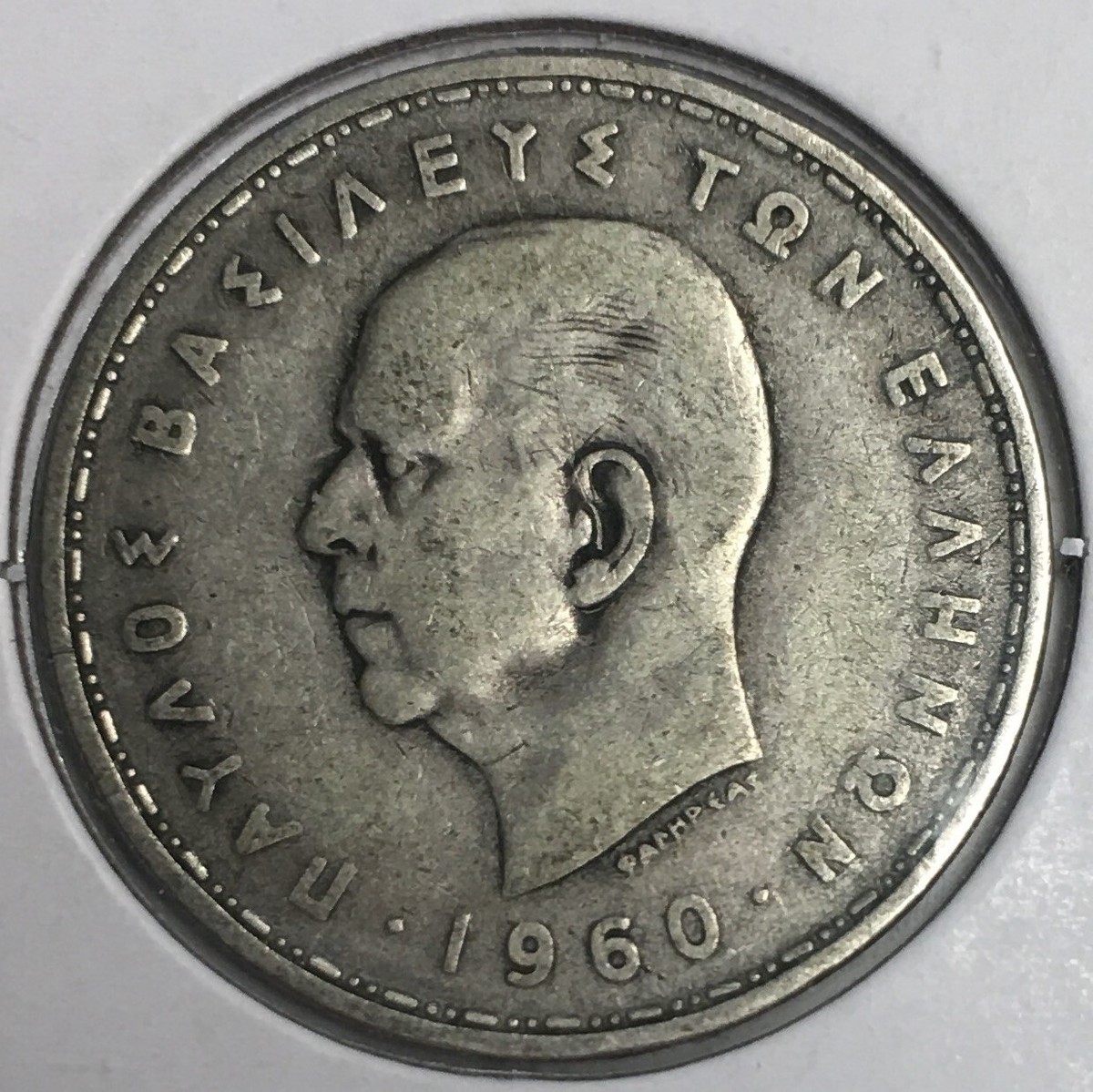 1960 Greece 20 Drachmai - Paul I - (G) KM#85 83.5% Silver Drachma