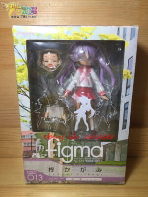 Max Figma Series 013 Hiiragi Mirror Winter Clothes Ver. Action