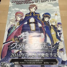 Ps4 Kurobara No Valkyrie Novelty Game Poster