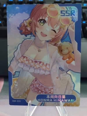 Senpai Goddess Haven Honma Himawari SSR 033