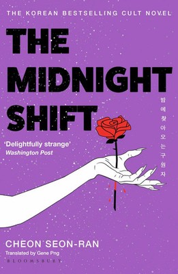 The Midnight Shift | Seon-Ran Cheon | The Korean Bestselling Cult Novel | Buch