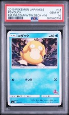Psyduck 013/051 Sml: Sun & Moon Family Pokemon Card Game for sale