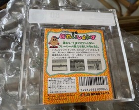 Spud's Adventure Bareishonzu Nintendo Game Boy Japanese VGA 80 Silver not WATA