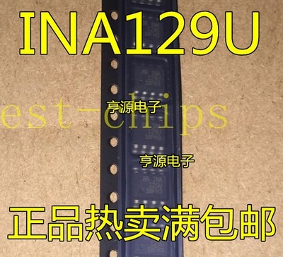 1PCS INA129U/2K5G4 IC OPAMP INSTR 1.3MHZ 8SOIC Texas *mq
