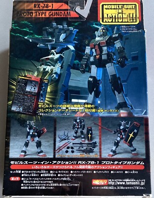 MOBILE SUIT RX-78 GUNDAM フィギュア　希少　レア商品 Bandai Mobile Suit Gundam Battle Scarred RX-78 GFighter