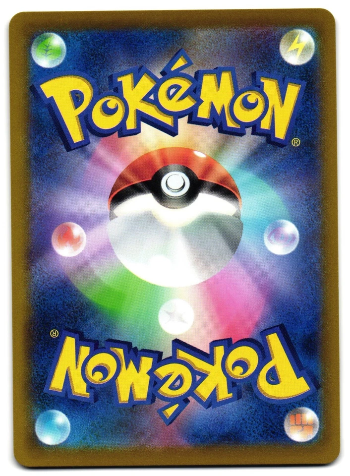 SHIINOTIC 066/064 - NM - SV7A PARADISE DRAGONA HOLO JAPANESE AR POKEMON CARD - Image 2 of 4