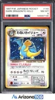 Pokemon 1997 Dark Dragonite 149 Holo Rocket Japanese Swirl PSA 8