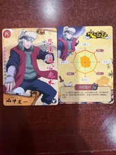 naruto cards (HY15017)