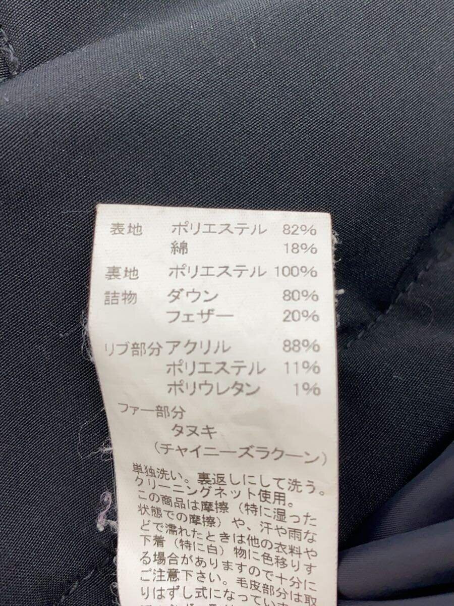 DANTON Down Jacket Polyester Black - image 5