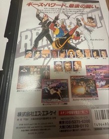 Neo Geo AES REAL BOUT FATAL FURY SNK ROM Cartridge Tested box
