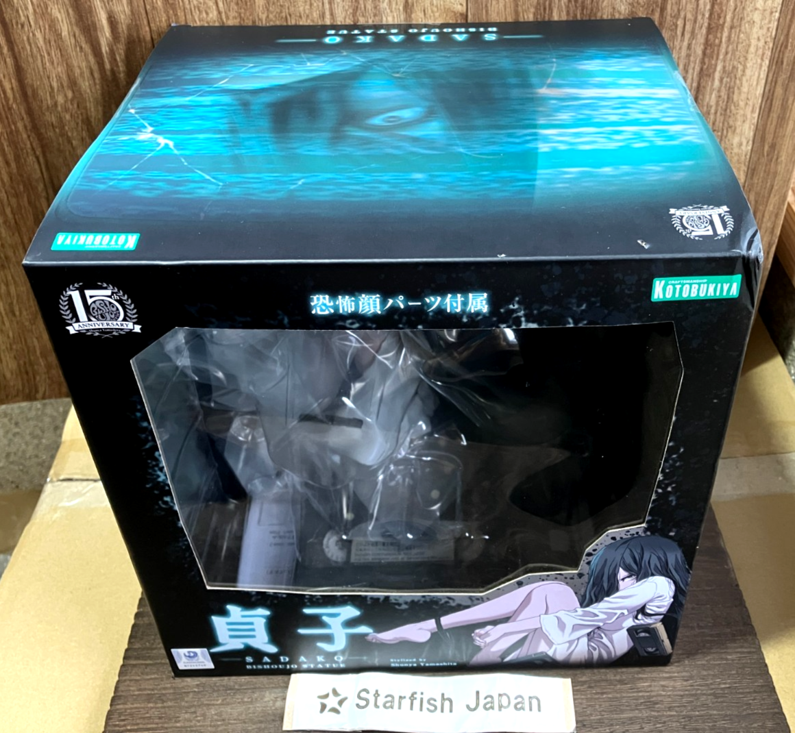 Kotobukiya Horror Bishoujo Sadako 1/7 Figure JAPAN OFFICIAL Rare