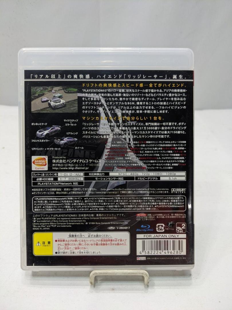 Playstation 3 RIDGE RACER 7 PS3 Japanese Video Game From Japan | eBay