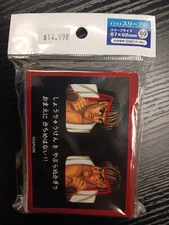Street Fighter II Illustration Sleeve NT Ryu Pack 80-Ct Standard Size