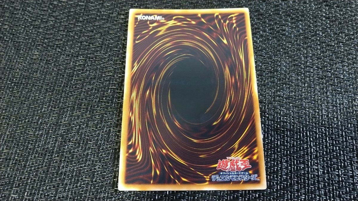 Yu-Gi-Oh! TSHD-JP044 Chaos Goddess カオス・ゴッデス -混沌の