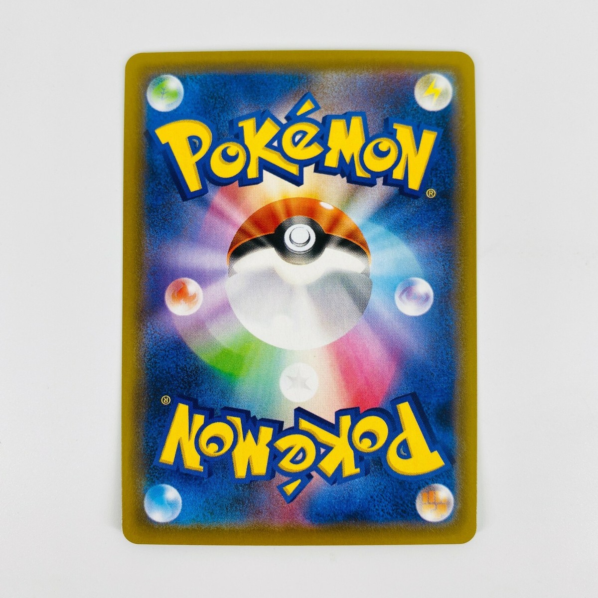wa様 Dragonite V SR SA 074/067 S7R Blue Sky Stream - Pokemon Card