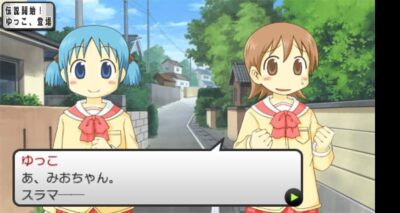 Nichijou: Uchuujin (Sony PSP, 2011) for sale online | eBay
