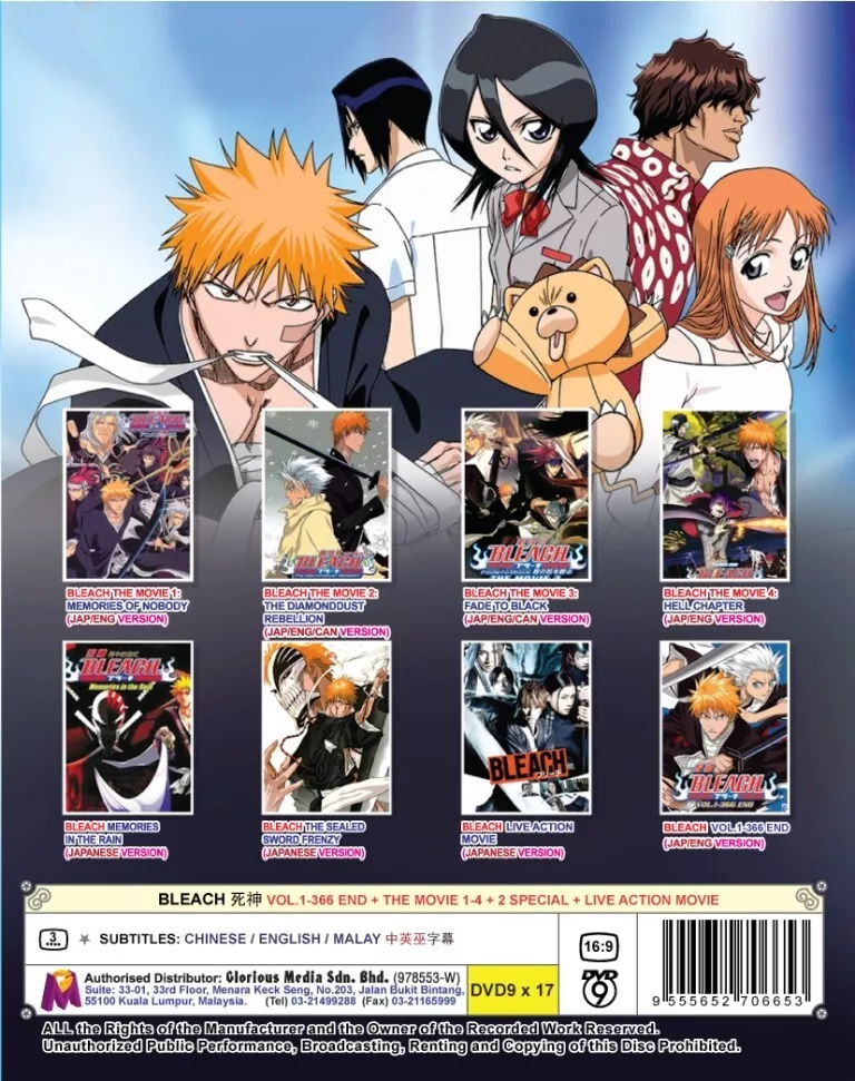 Bleach DVD Set 13 (Hyb) (Eps 194-205)