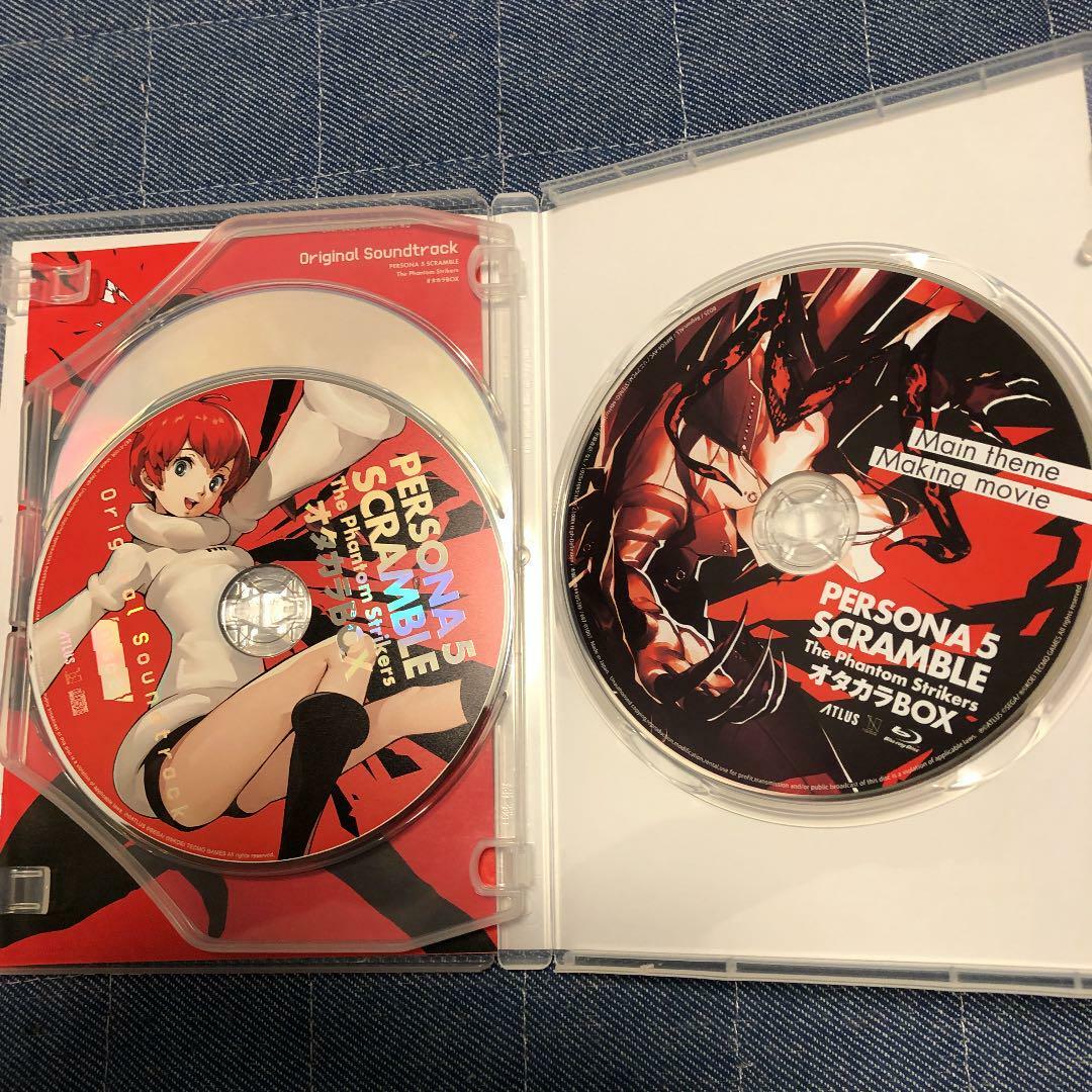 PS4 Persona 5 Scramble The Phantom Striker's Otakara BOX Limited