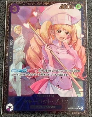 One Piece Card Charlotte Pudding OP08-067 Flagship Battle Promo