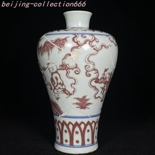 明朝瓷器中国古董花瓶| eBay