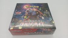 Pokemon Crimson Haze Card Pokemon Co., Ltd. Used