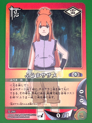 Naruto Card Game Shinobi-296 Fuma Sasame TCG Anime Manga 2005 BANDAI JPN Seller