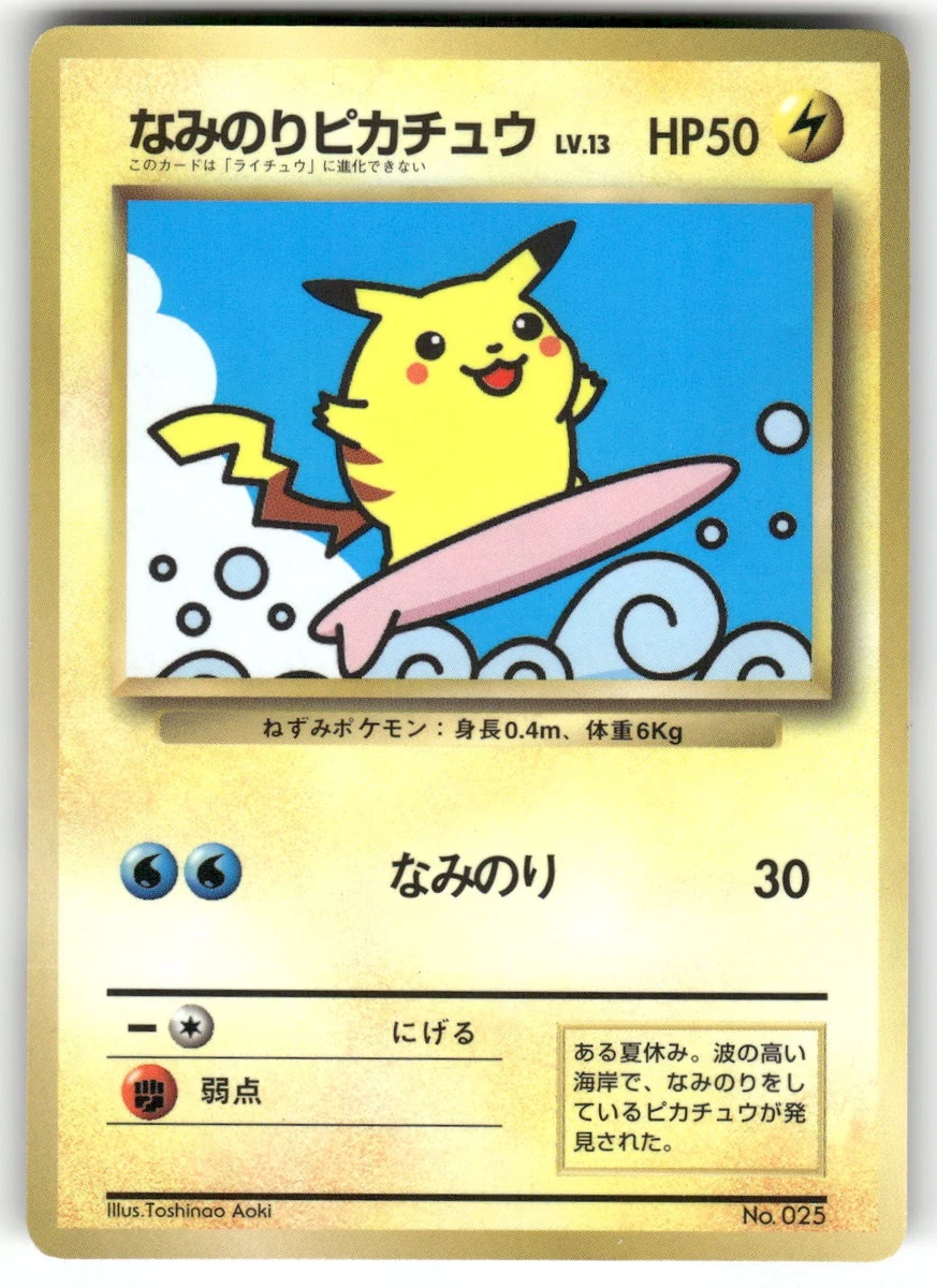 Preços baixos em Surfing Pikachu | eBay