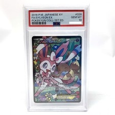 Sylveon EX #26 Prices | Pokemon Japanese PokeKyun Collection