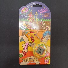 BANDAI Tamagotchi Garden Mori De Hakken Yellow Vintage New Sealed Package Boxed