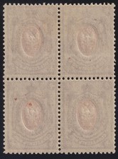1902-1905 USSR mint very lightly hinged block - Scott #67