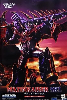 Mazinkaiser SKL Plastic Model Kit by MODEROID Highly Detailed Japanese Import