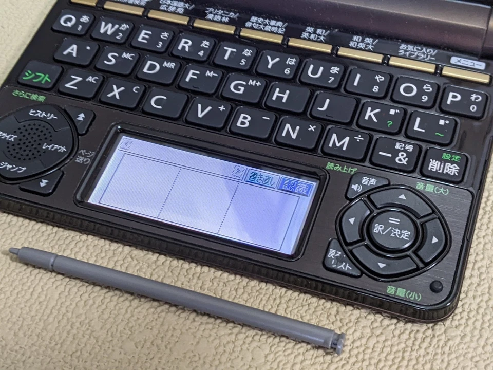 Dictionnaire électronique Casio XD-N10100 Brown (dicos japonais français inclus) - Photo 2/4