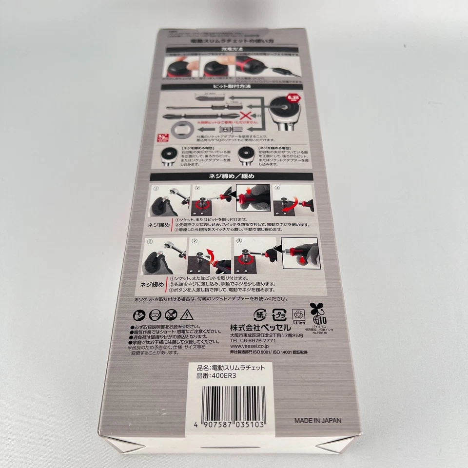 VESSEL 400ER3 Inalámbrico Eléctrico Delgado Trinquete MotionPro USB "Nuevo" #JY-01 - Imagen 3 de 4