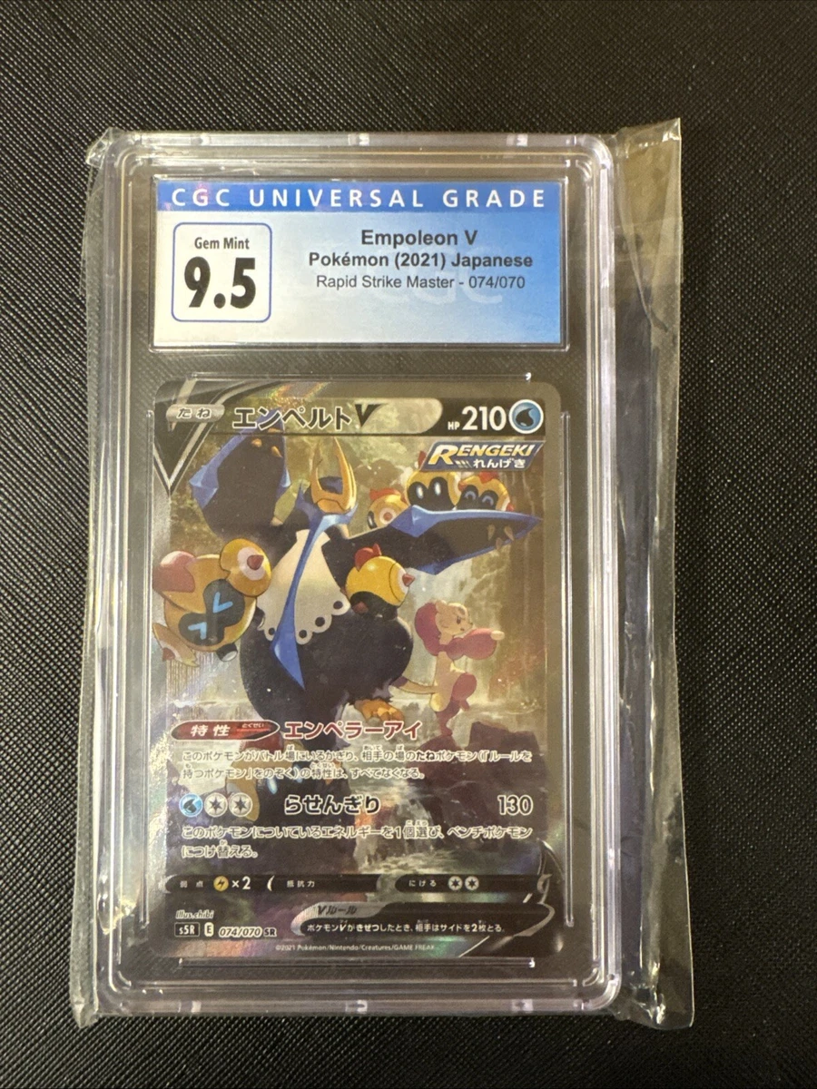 Empoleon V 074/070 S5r: Rapid Strike Master for sale | eBay