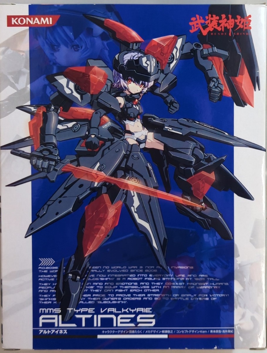 AAA - 【konami_☆】 Z/X -Zillions of enemy X-』初！「各務原あづみ」NFTが10月19日