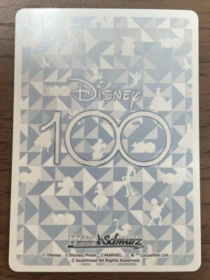 Weiss Schwarz Disney 100 Zootopia Dds/S104-051HND HND Holo