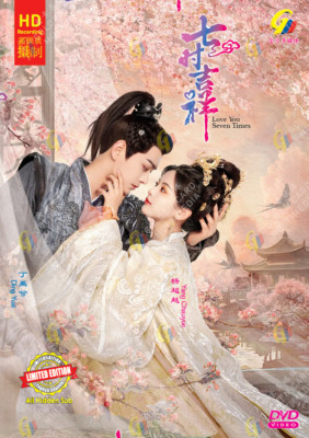Chinese Drama Love You Seven Times 七时吉祥 Eps 1-38 END Complete