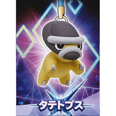 Pokemon Netsuke Mini Figure Mascot SIDE ''Dialga'' - Shieldon