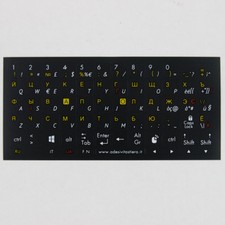 Adesivi Per Tastiera Con Lettere Russe, Copritasti In Plastica, Facili Da Applicare, Adatti Per PC Desktop E Notebook (Confezione Da 5) - 5