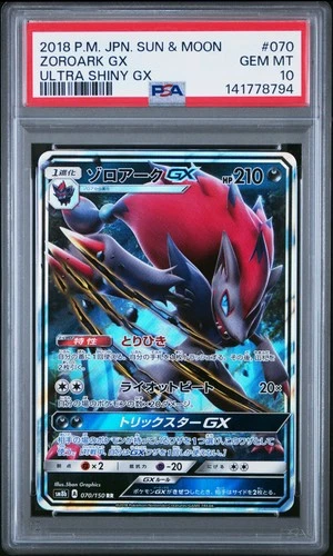 2018 POKEMON JPN SUN & MOON ULTRA SHINY GX #070 ZOROARK GX PSA 10