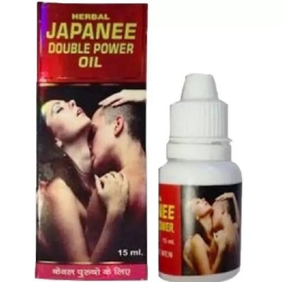 Get Hard Fast Acting /Rock Hard Play Time Male Performance Oil 15 Ml Free Ship