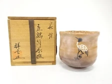 7567770: JAPANESE TEA CEREMONY / HAGI WARE TEA BOWL CHAWAN / ARTISAN WORK