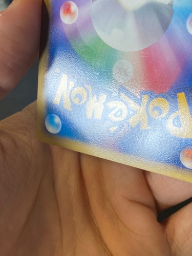 JAPANESE POKEMON JUMPLUFF 008/070 1ST HOLO L1 HEARTGOLD COTOVOL - EXC/NM - Picture 9 of 11