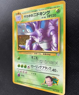 Giovanni's Nidoking Pokemon Card Coro Coro Glossy Gym 034