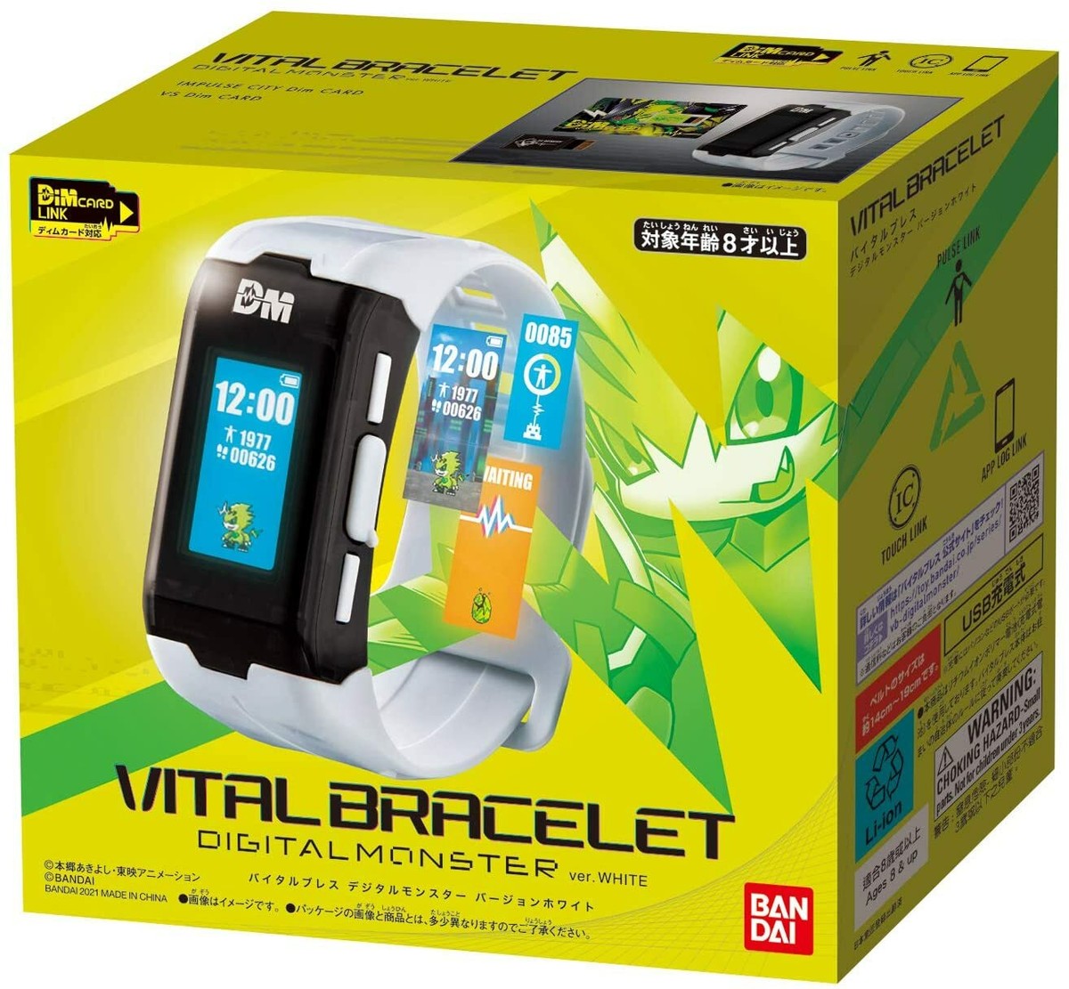デジモン バイタルブレスセット VITAL BRACELET Bandai Vital Bracelet Digimon ver. WHITE Digital Monster Vital