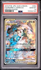 Reshiram & Zekrom GX 064/049 Sm11b: Dream League for sale | eBay