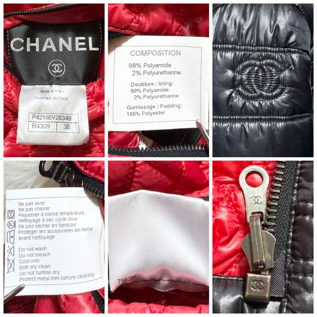 USED AUTHENTIC CHANEL COCO MATELASSE QUILTED REVE… - image 2