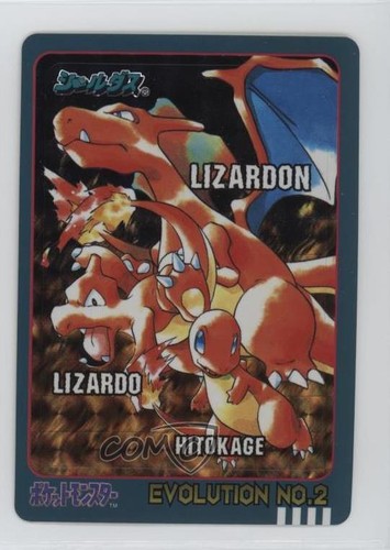 Charmander Charmeleon Charizard (Hitokage Lizardo Lizardon) #2 1998