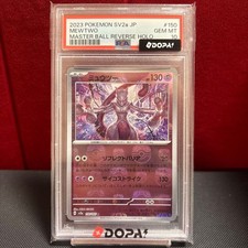 PSA10 Mewtwo Master Ball Mirror 150/165 R Pokemon Card 151 from Japan